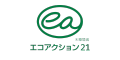 エコアクション21認証・取得